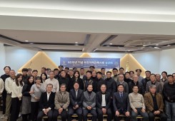 60주년 기념 송년회